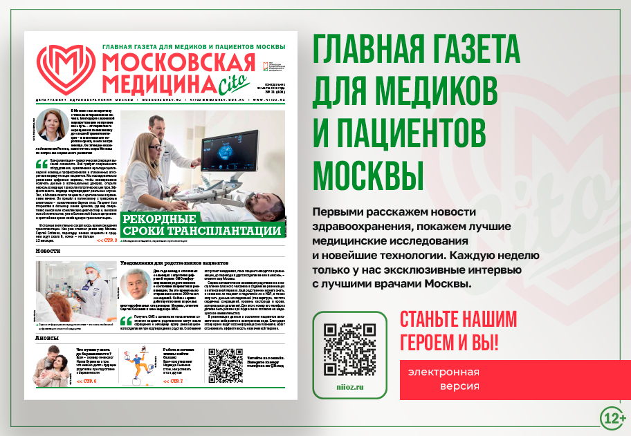 Встречайте свежий выпуск!